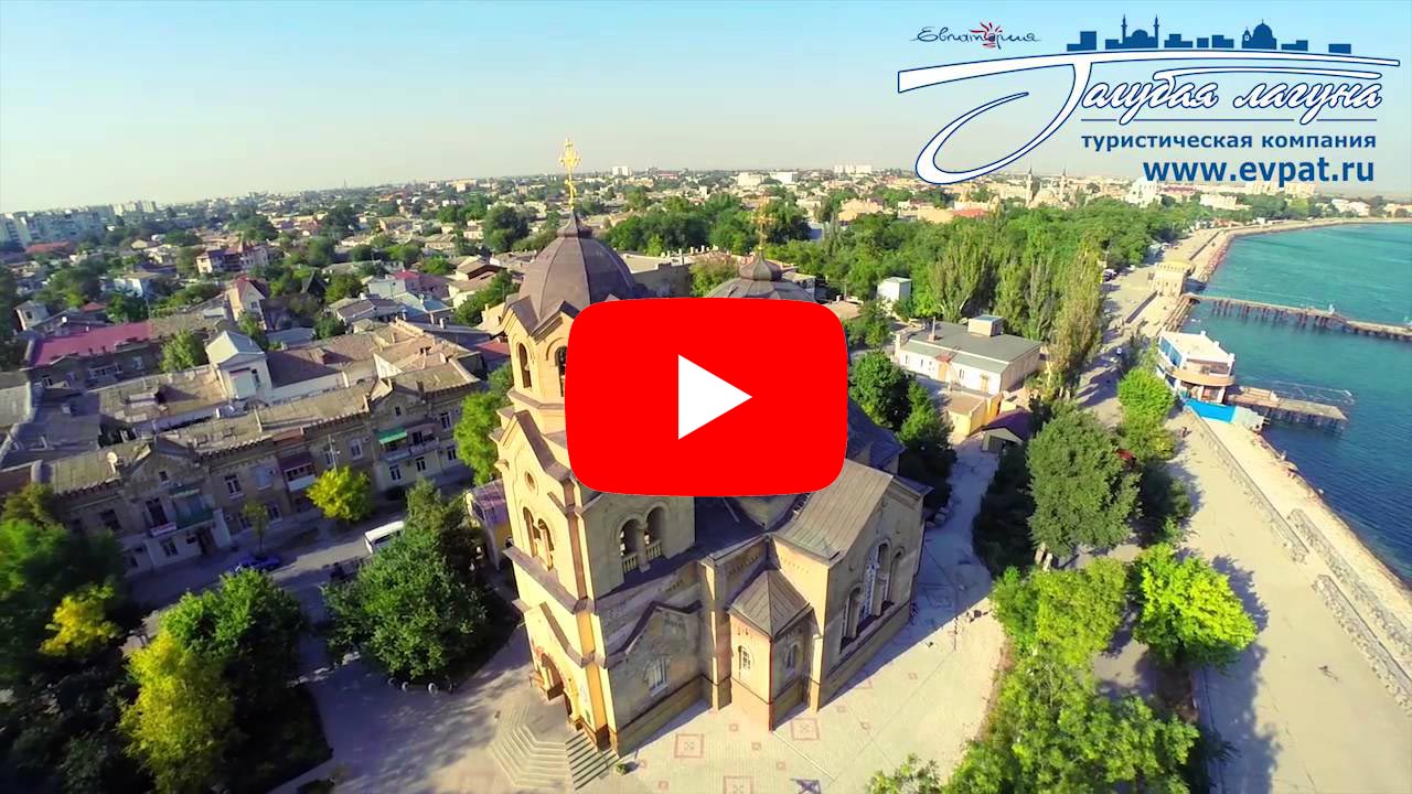 Отель «Крым» - videopreview